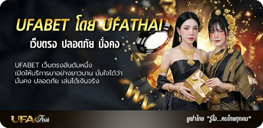 แบนเนอร์ ดูเทนนิส ยอดนิยม — แทงบอลออนไลน์ คาสิโน หวย มวย สล็อต ครบวงจร