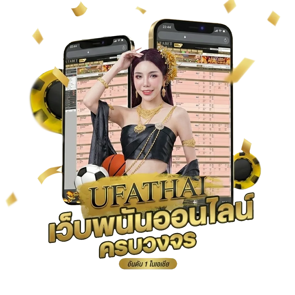 ดูเทนนิส โปรโมชั่น — สำหรับสมาชิก
