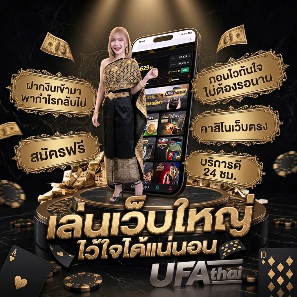 ดูเทนนิส Brand Banner — ตัวแทนอย่างเป็นทางการ