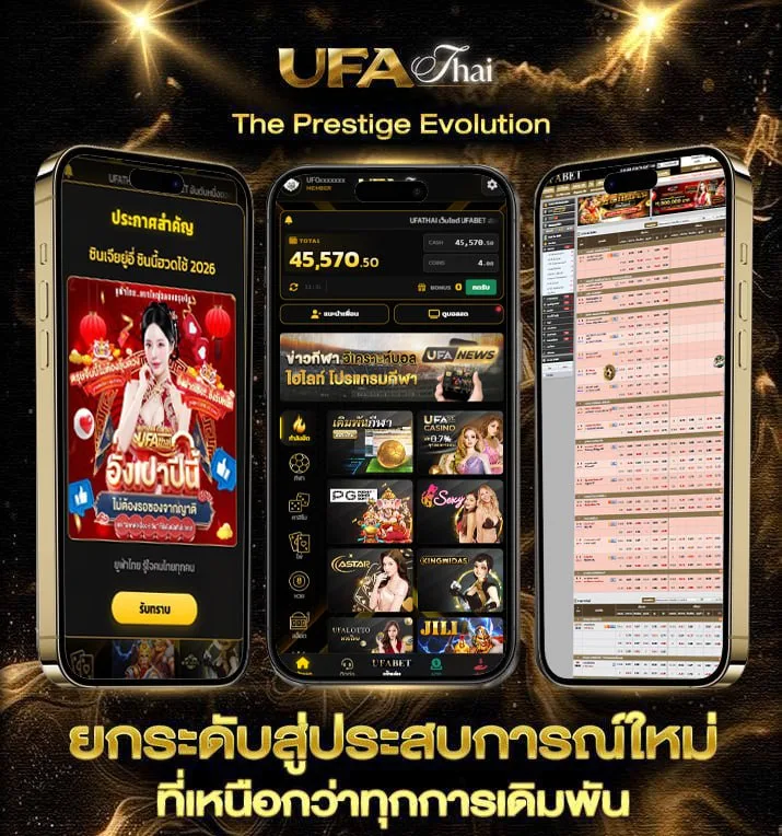 ดูเทนนิส  เว็บแทงบอล